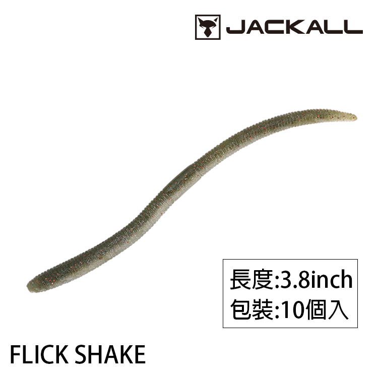 JACKALL FLICK SHAKE 3.8吋 [路亞軟餌]